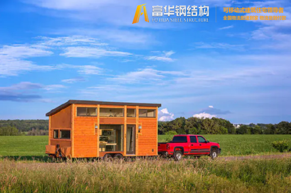 邯郸富华集城品牌拖车小木屋，移动的家